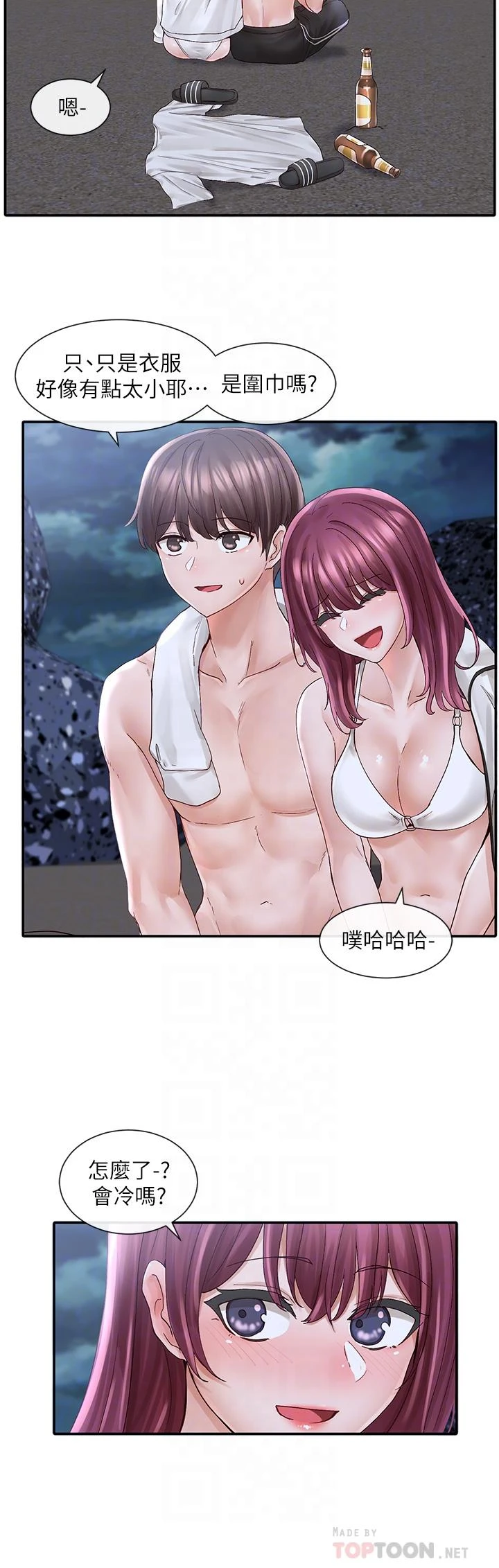 [韩国漫画] 社团学姐 校园,女学生,巨乳大奶#[35P]-16