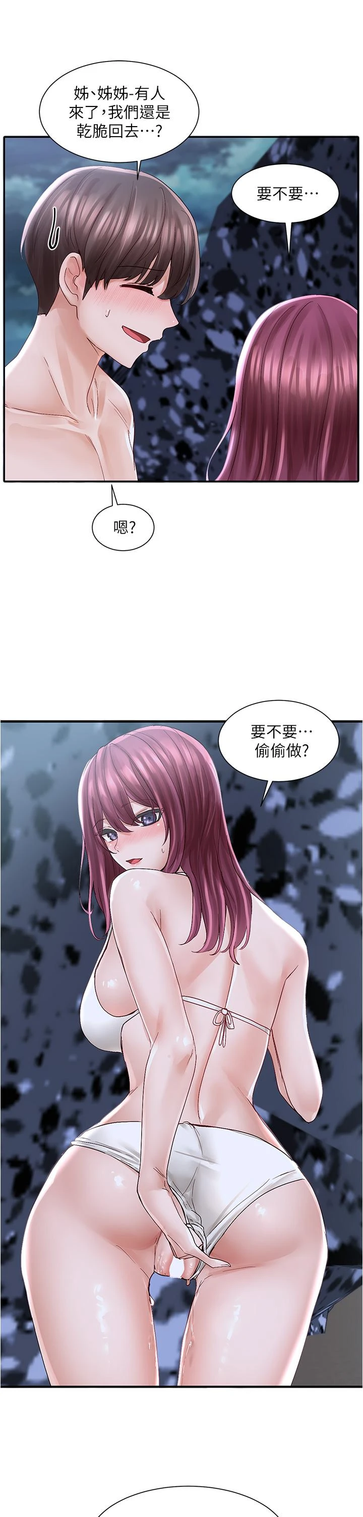 [韩国漫画] 社团学姐 校园,女学生,巨乳大奶#[35P]-31