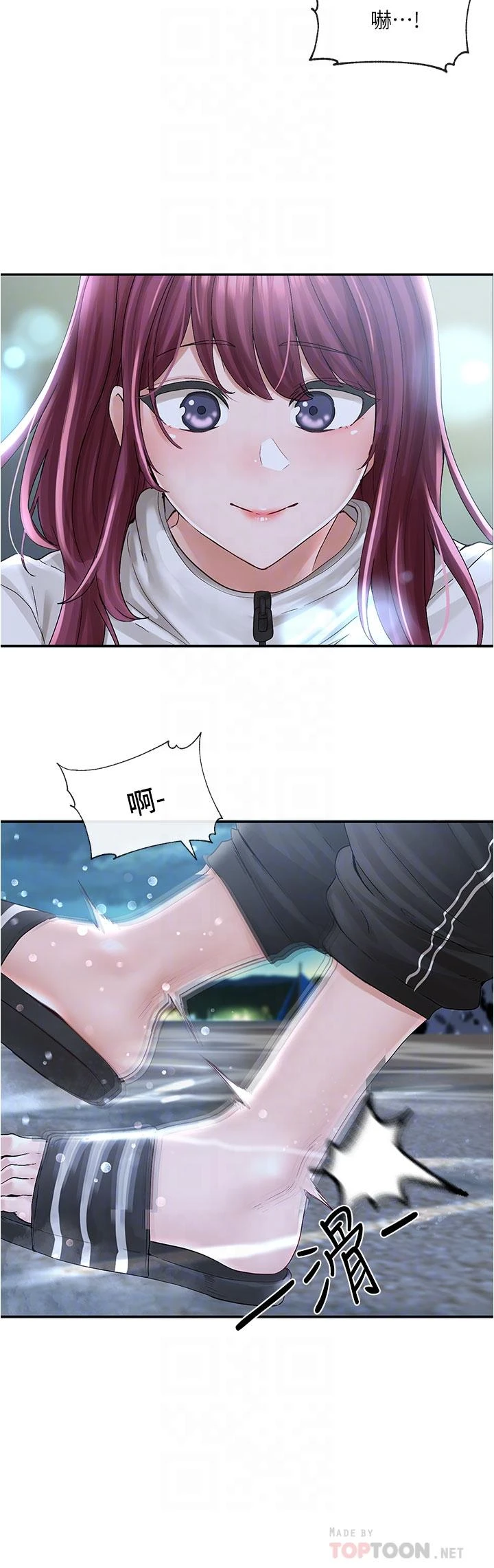 [韩国漫画] 社团学姐 校园,女学生,巨乳大奶#[35P]-4