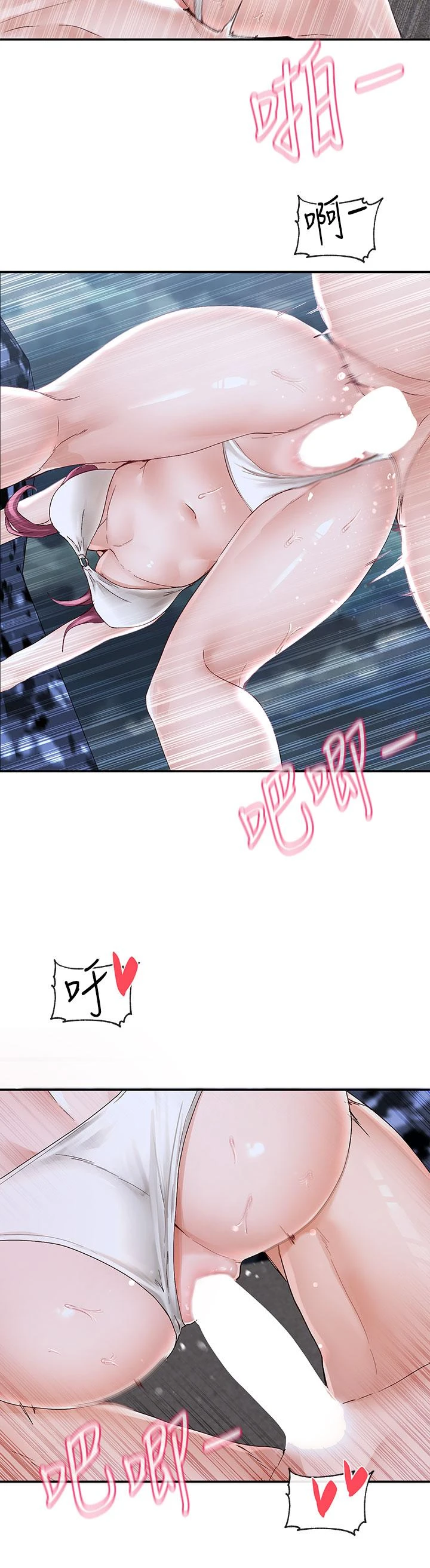 [韩国漫画] 社团学姐 校园,女学生,巨乳大奶#[37P]-11