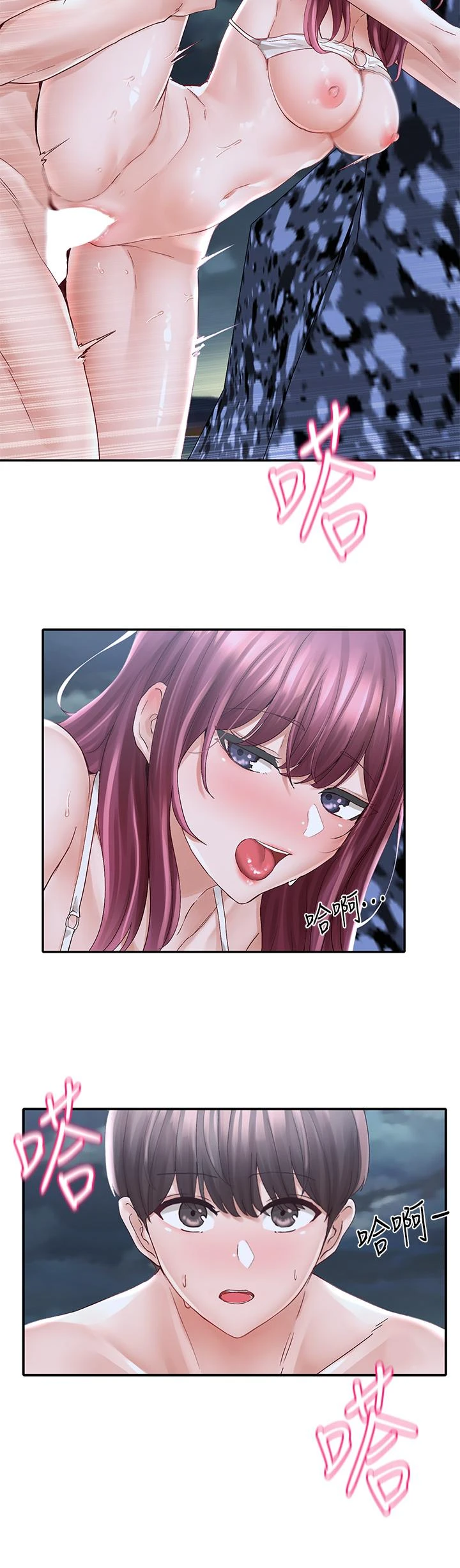 [韩国漫画] 社团学姐 校园,女学生,巨乳大奶#[37P]-13