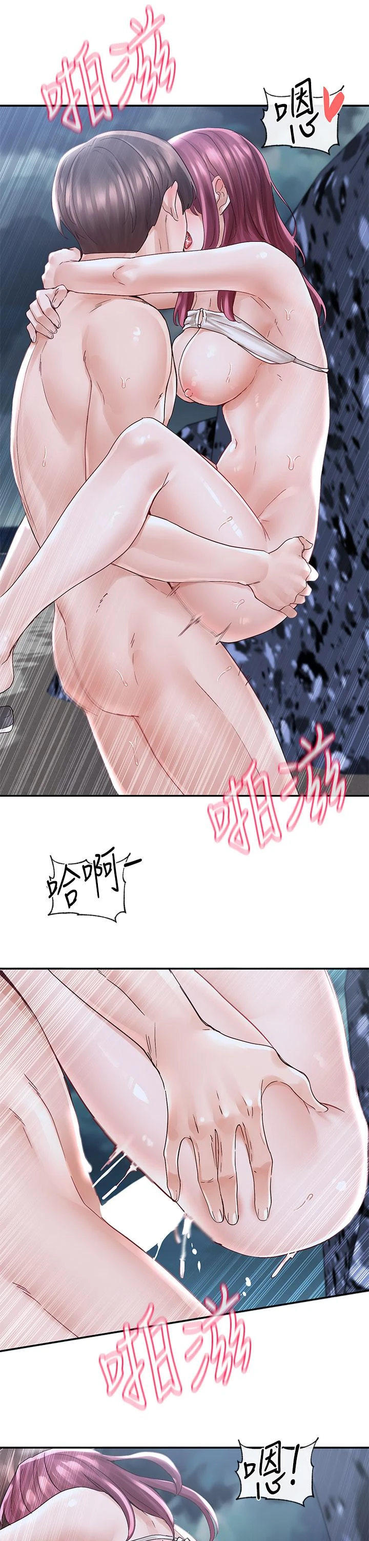 [韩国漫画] 社团学姐 校园,女学生,巨乳大奶#[37P]-24