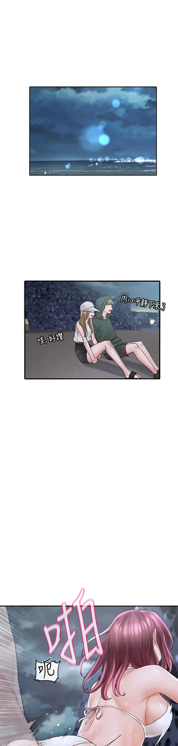 [韩国漫画] 社团学姐 校园,女学生,巨乳大奶#[37P]-3