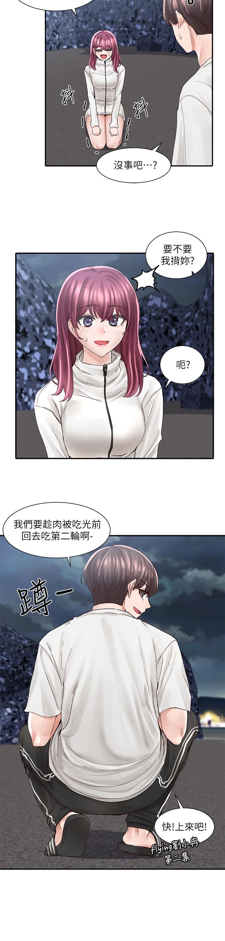 [韩国漫画] 社团学姐 校园,女学生,巨乳大奶#[37P]-32