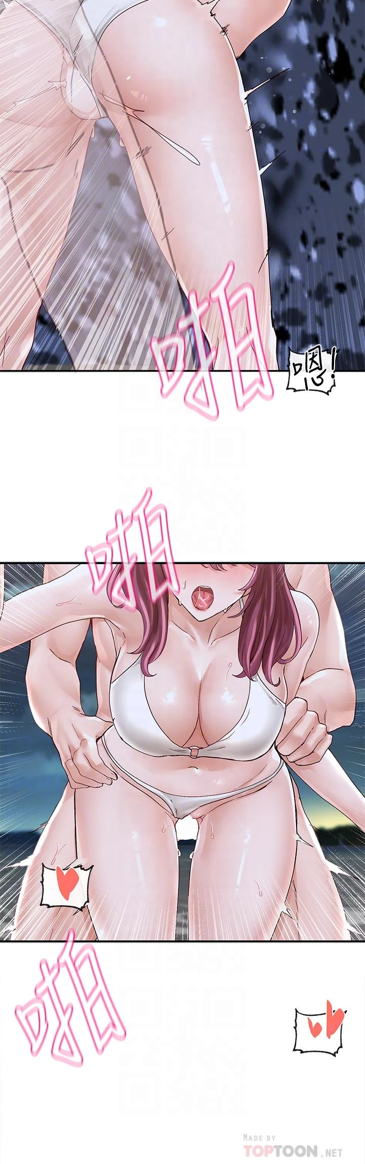 [韩国漫画] 社团学姐 校园,女学生,巨乳大奶#[37P]-4