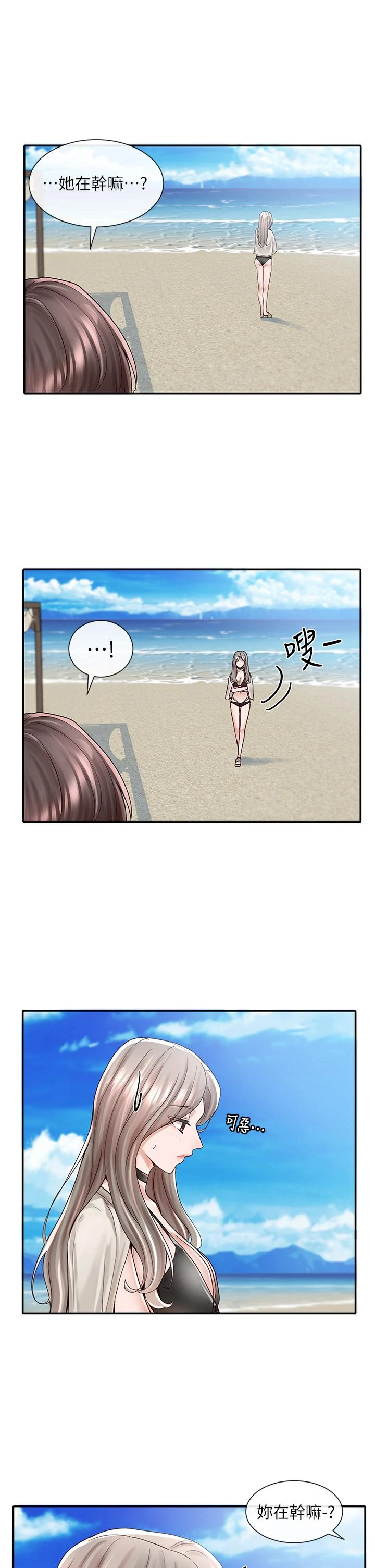 [韩国漫画] 社团学姐 校园,女学生,巨乳大奶#[32P]-22