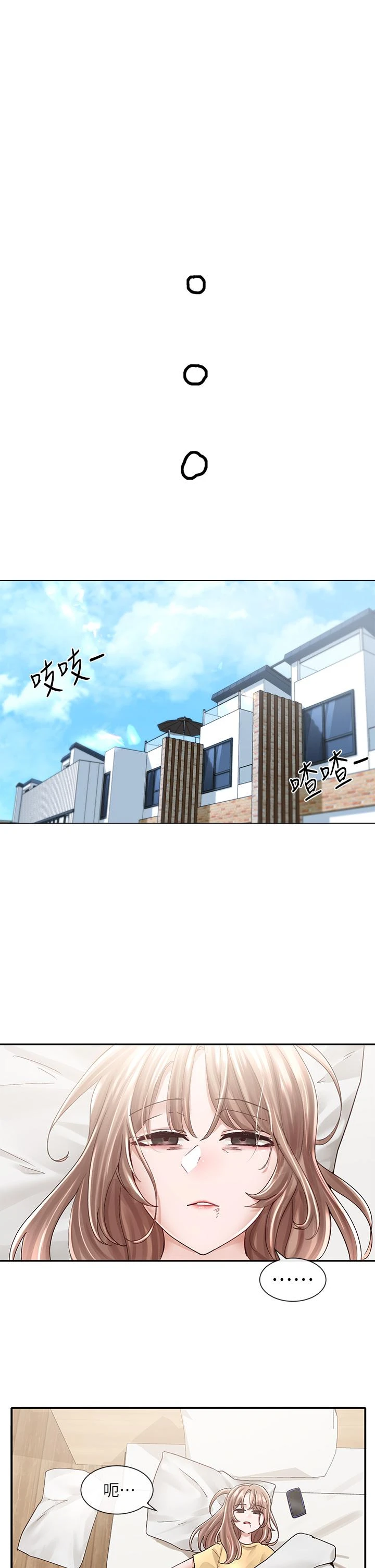 [韩国漫画] 社团学姐 校园,女学生,巨乳大奶#[32P]-30