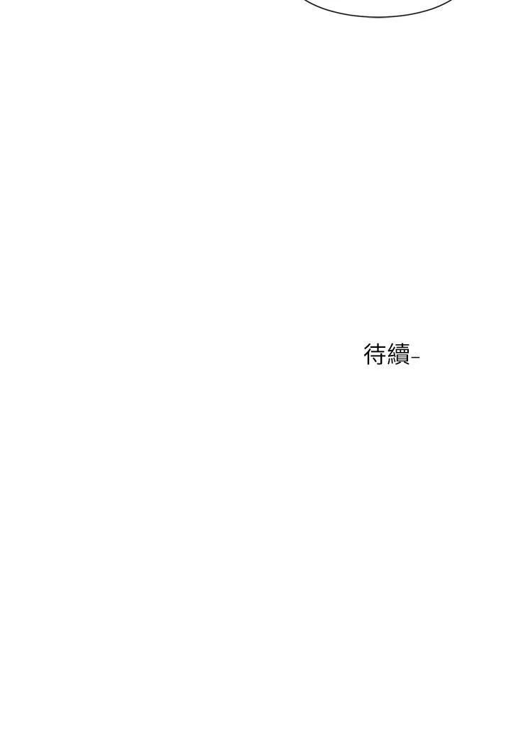 [韩国漫画] 社团学姐 校园,女学生,巨乳大奶#[32P]-32