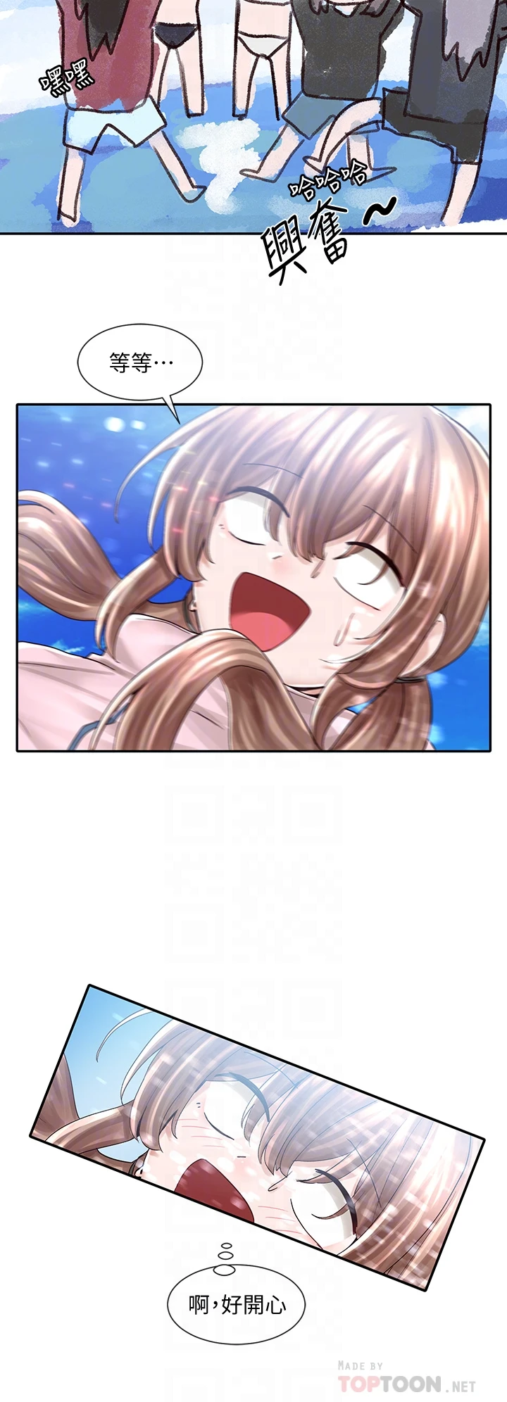 [韩国漫画] 社团学姐 校园,女学生,巨乳大奶#[36P]-14