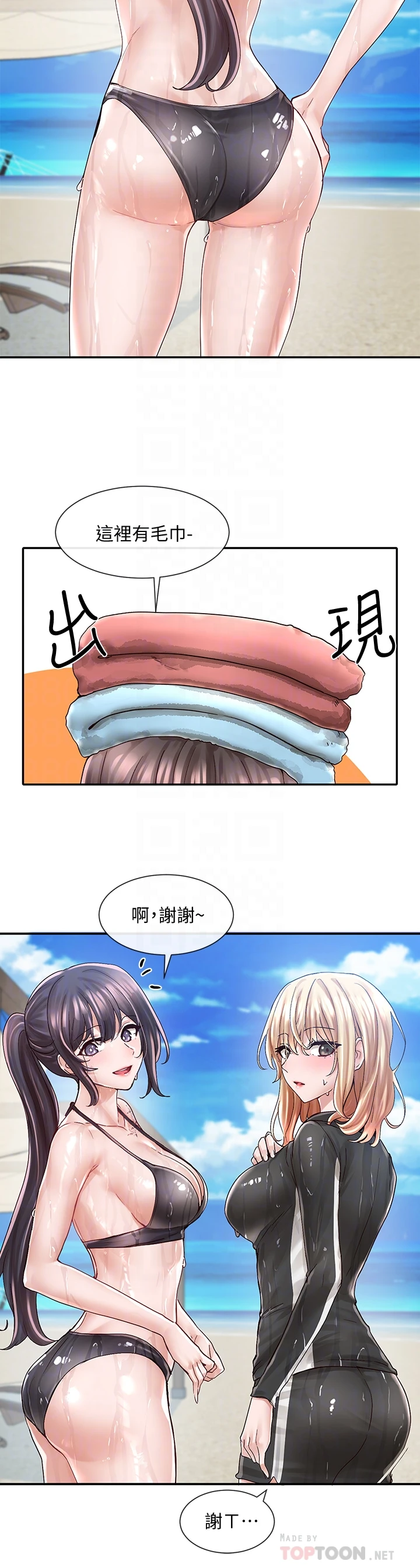 [韩国漫画] 社团学姐 校园,女学生,巨乳大奶#[36P]-18