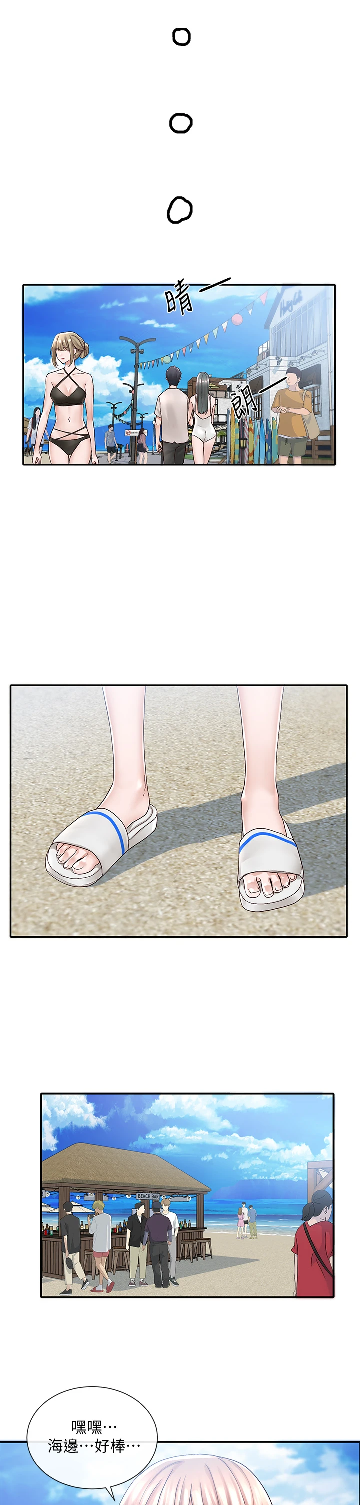 [韩国漫画] 社团学姐 校园,女学生,巨乳大奶#[36P]-3