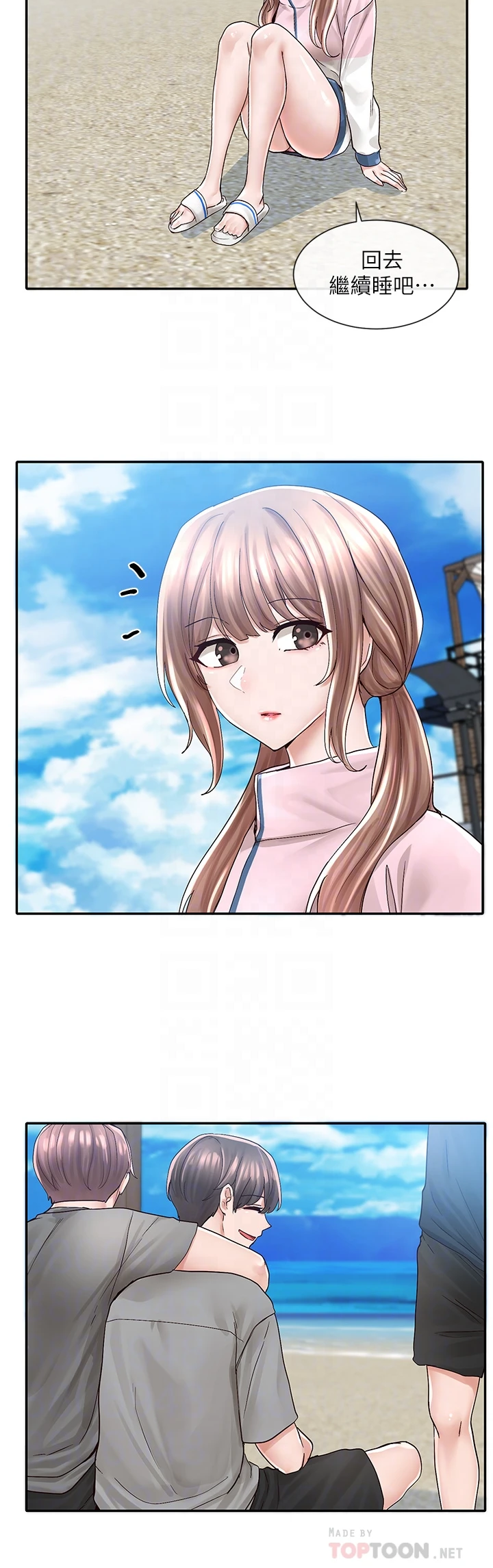 [韩国漫画] 社团学姐 校园,女学生,巨乳大奶#[36P]-6