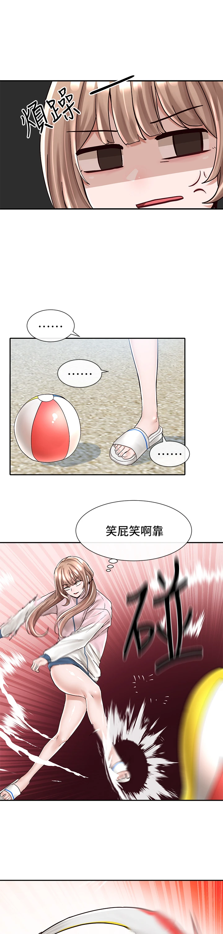 [韩国漫画] 社团学姐 校园,女学生,巨乳大奶#[36P]-7