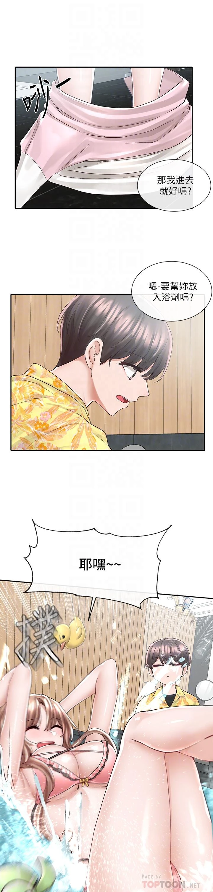 [韩国漫画] 社团学姐 校园,女学生,巨乳大奶#[34P]-14