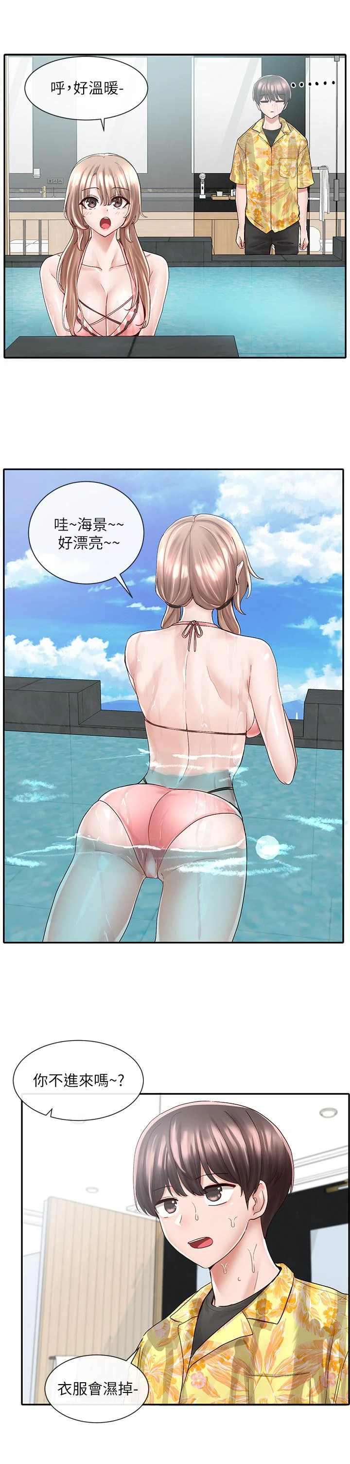 [韩国漫画] 社团学姐 校园,女学生,巨乳大奶#[34P]-17