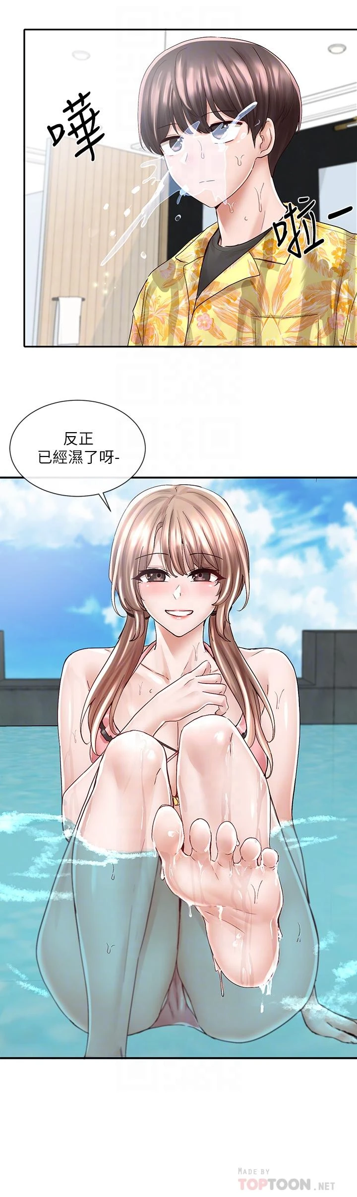 [韩国漫画] 社团学姐 校园,女学生,巨乳大奶#[34P]-18