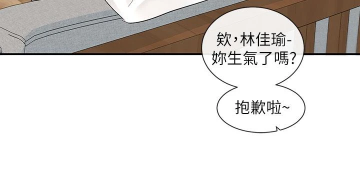 [韩国漫画] 社团学姐 校园,女学生,巨乳大奶#[34P]-2
