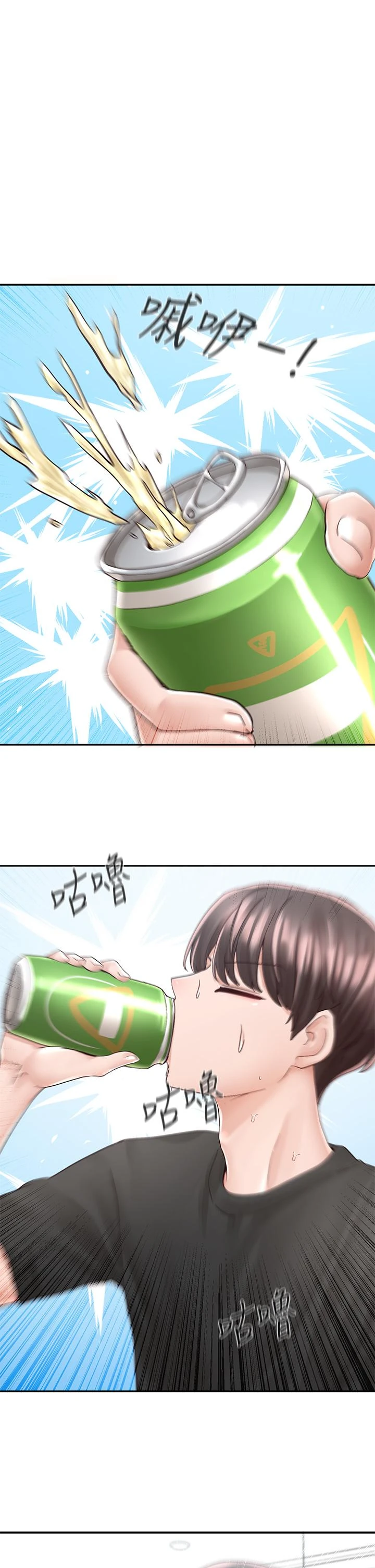 [韩国漫画] 社团学姐 校园,女学生,巨乳大奶#[34P]-21