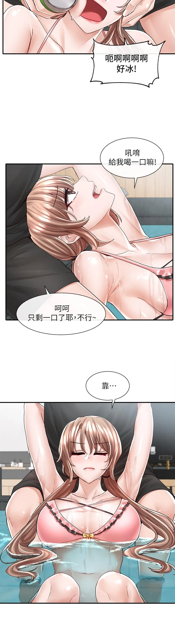 [韩国漫画] 社团学姐 校园,女学生,巨乳大奶#[34P]-24
