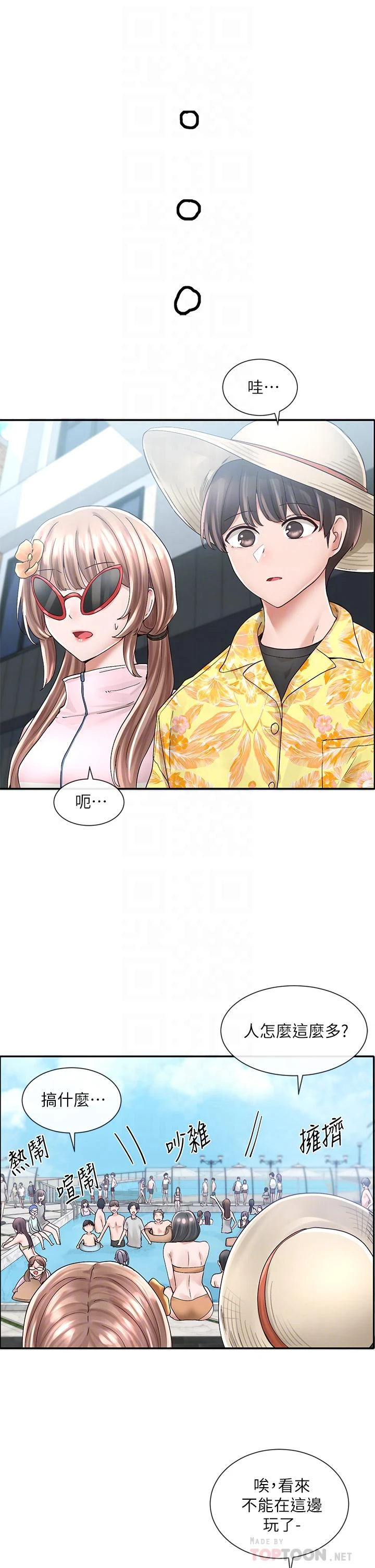 [韩国漫画] 社团学姐 校园,女学生,巨乳大奶#[34P]-4