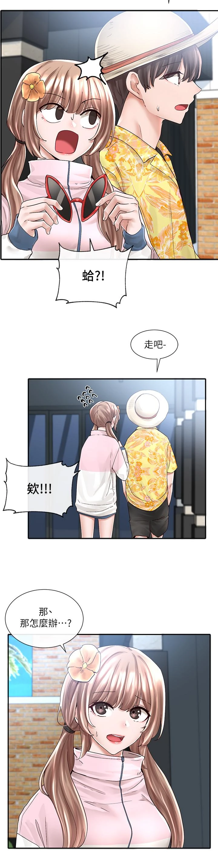 [韩国漫画] 社团学姐 校园,女学生,巨乳大奶#[34P]-5