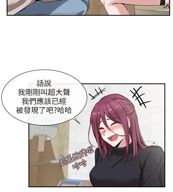[韩国漫画] 社团学姐 校园,女学生,巨乳大奶#[29P]-13