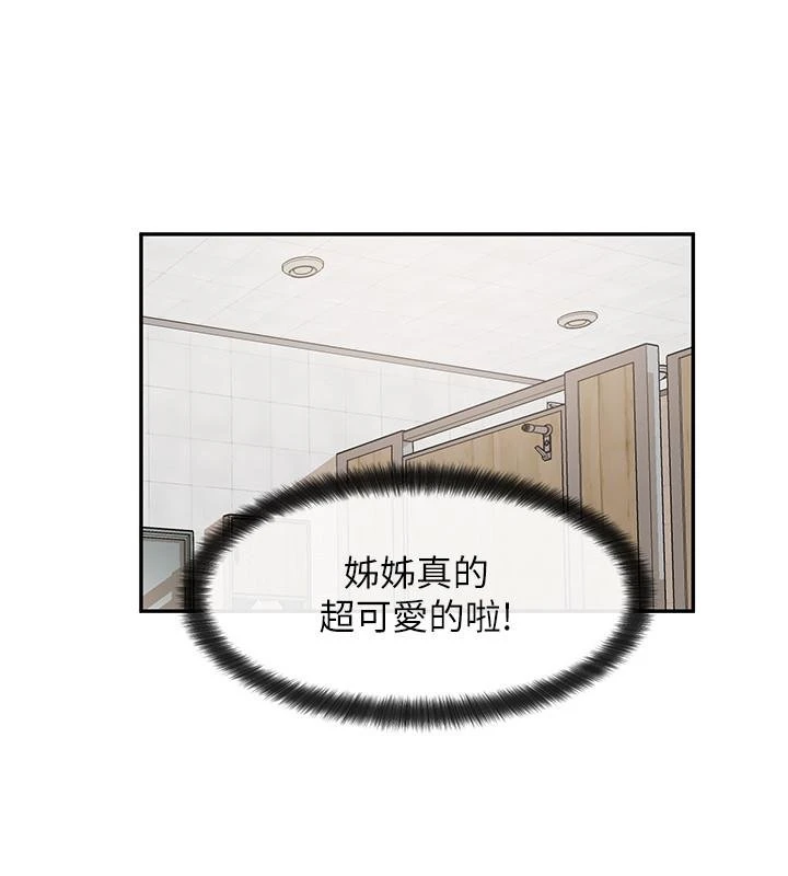 [韩国漫画] 社团学姐 校园,女学生,巨乳大奶#[29P]-19