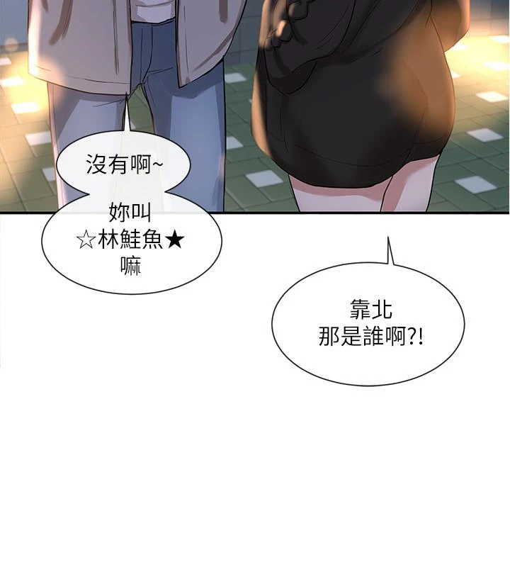 [韩国漫画] 社团学姐 校园,女学生,巨乳大奶#[29P]-25
