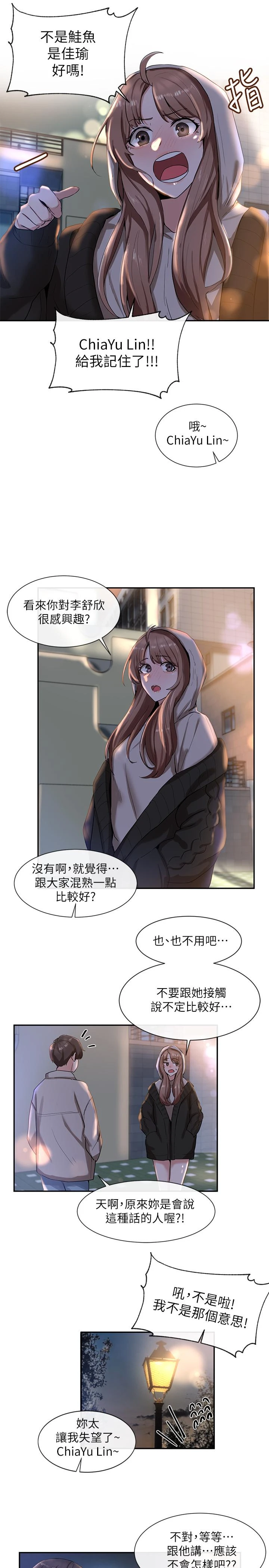 [韩国漫画] 社团学姐 校园,女学生,巨乳大奶#[29P]-26