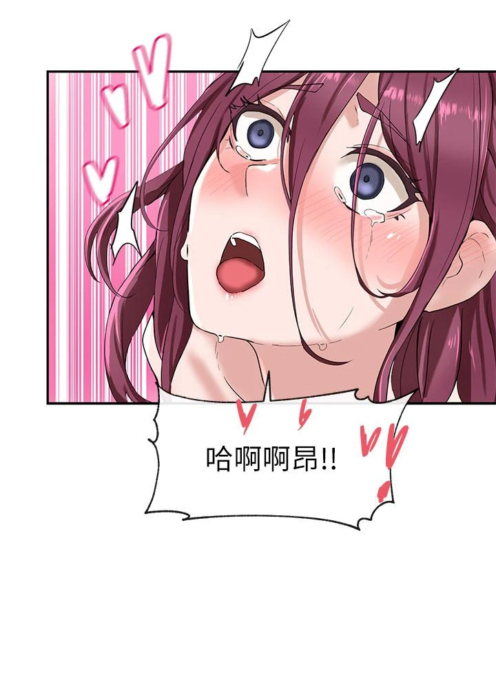 [韩国漫画] 社团学姐 校园,女学生,巨乳大奶#[29P]-9