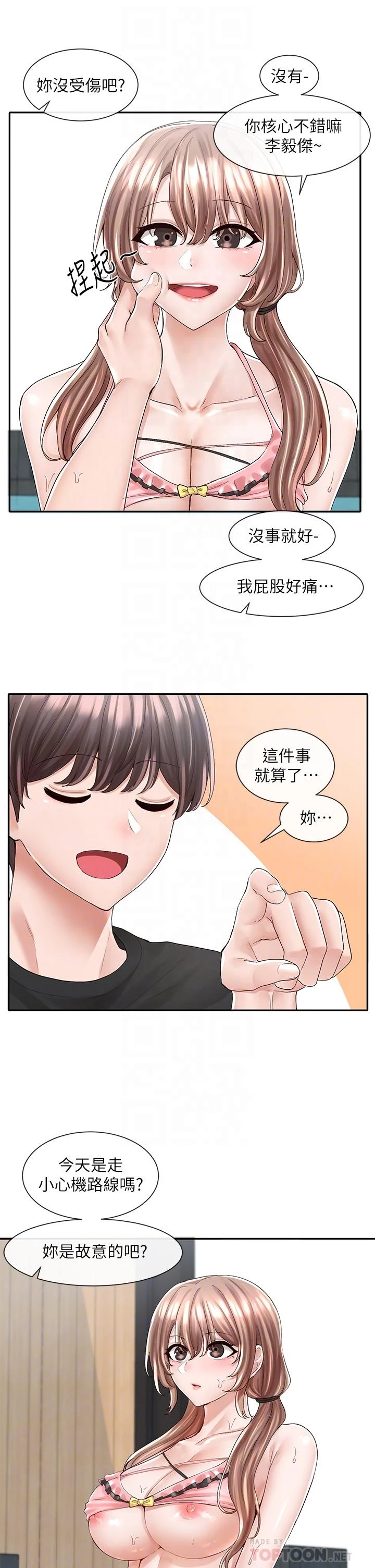 [韩国漫画] 社团学姐 校园,女学生,巨乳大奶#[38P]-14