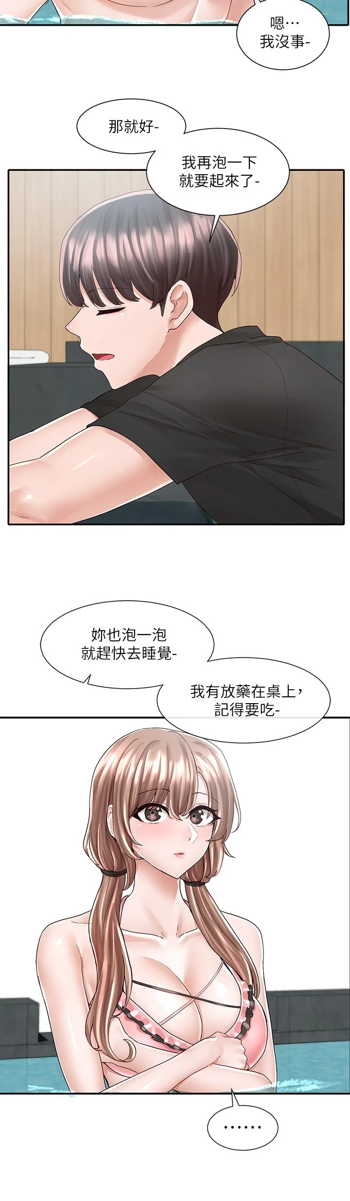[韩国漫画] 社团学姐 校园,女学生,巨乳大奶#[38P]-17
