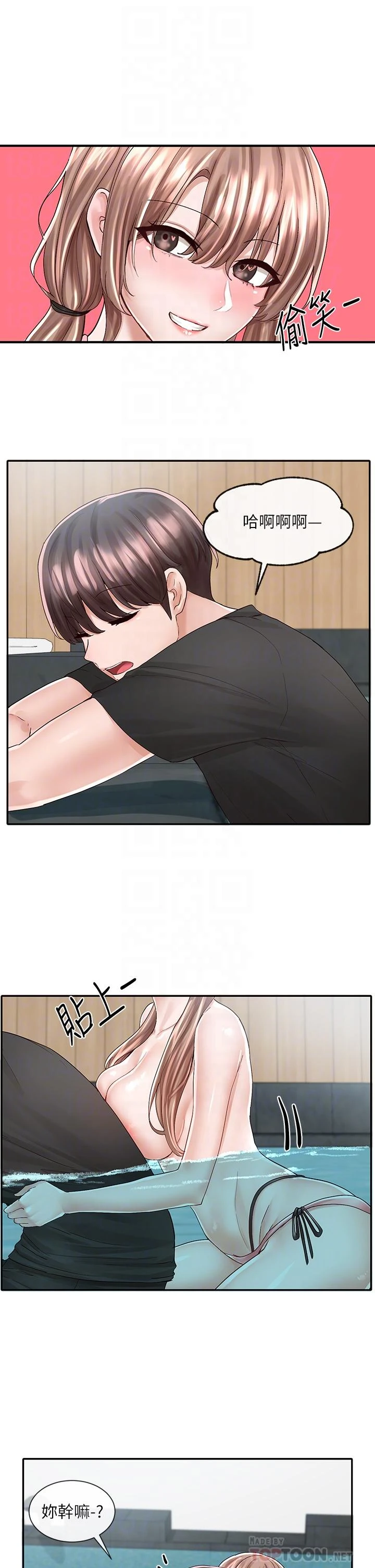 [韩国漫画] 社团学姐 校园,女学生,巨乳大奶#[38P]-18