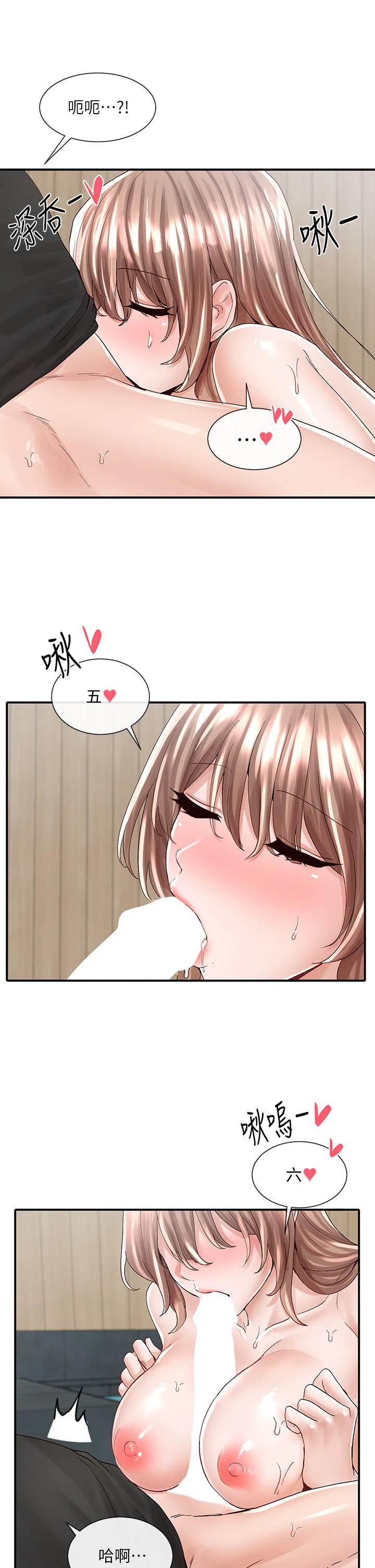 [韩国漫画] 社团学姐 校园,女学生,巨乳大奶#[38P]-33