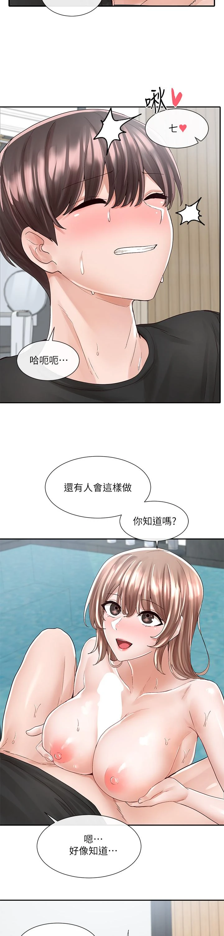 [韩国漫画] 社团学姐 校园,女学生,巨乳大奶#[38P]-34