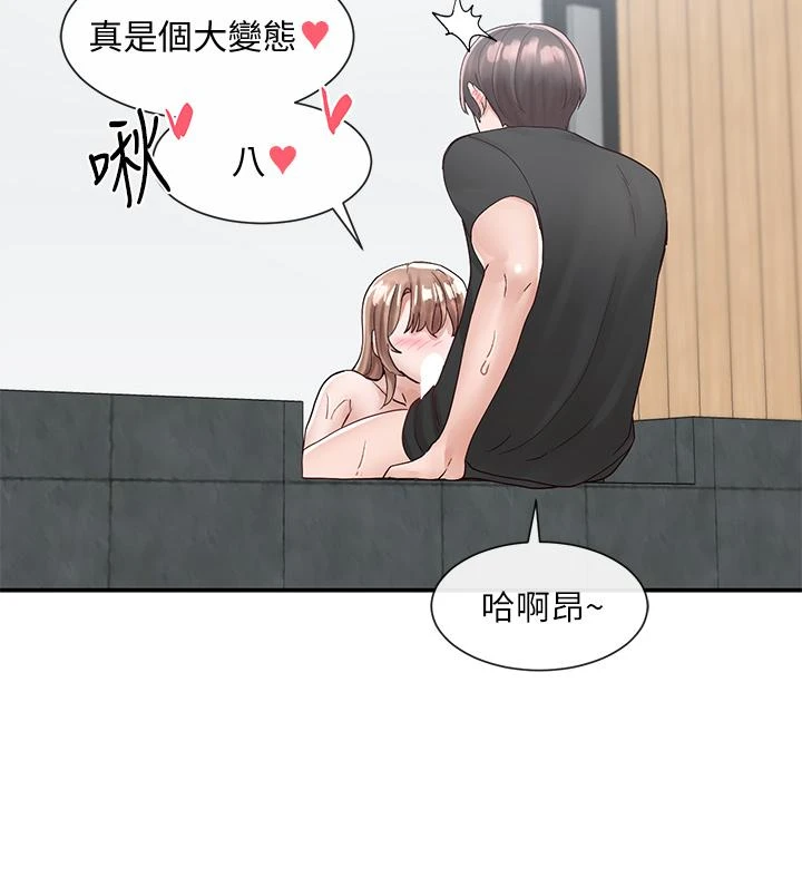 [韩国漫画] 社团学姐 校园,女学生,巨乳大奶#[38P]-35