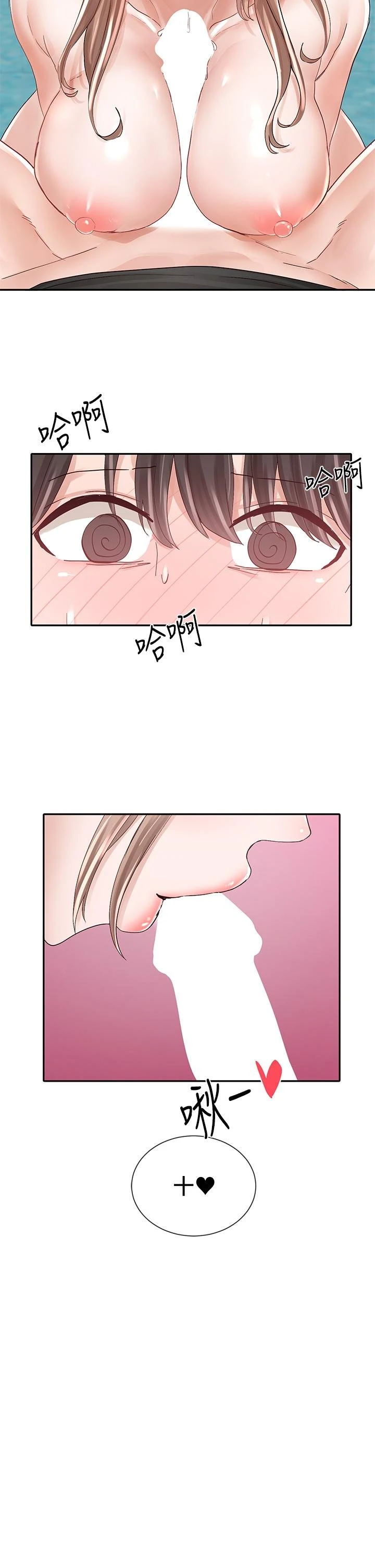 [韩国漫画] 社团学姐 校园,女学生,巨乳大奶#[38P]-37