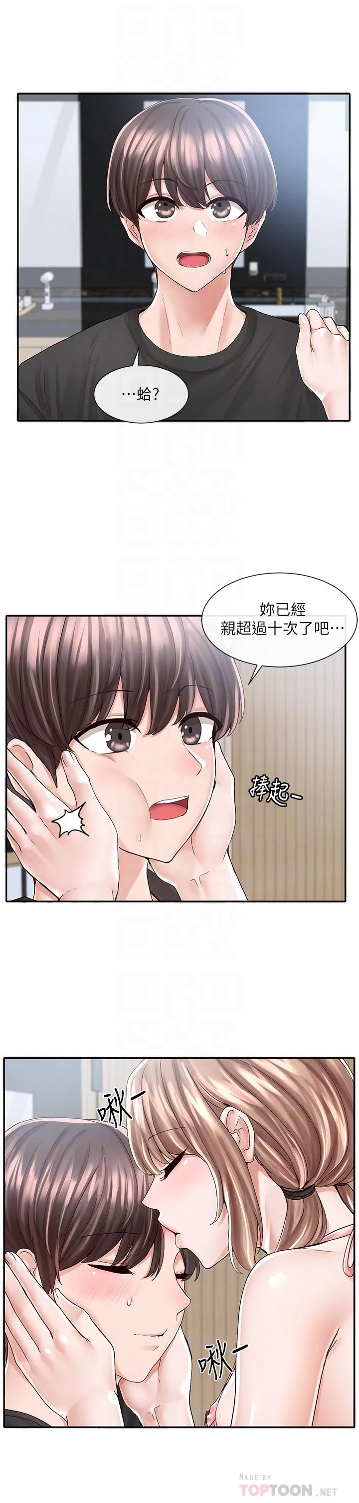[韩国漫画] 社团学姐 校园,女学生,巨乳大奶#[38P]-4