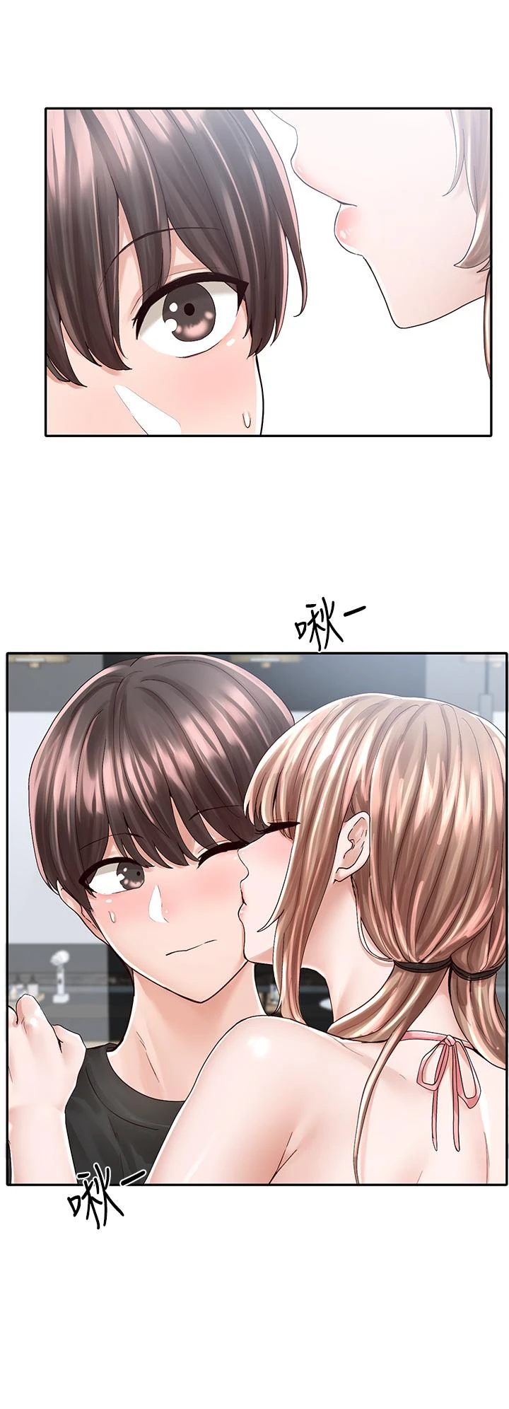 [韩国漫画] 社团学姐 校园,女学生,巨乳大奶#[38P]-5