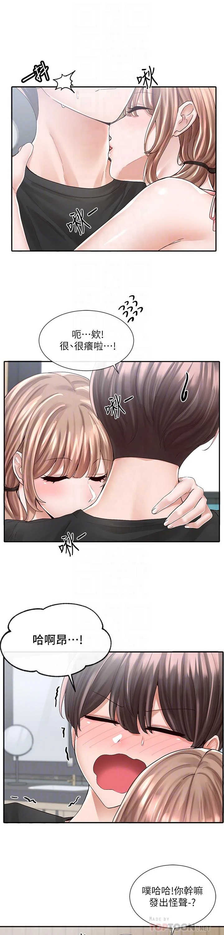 [韩国漫画] 社团学姐 校园,女学生,巨乳大奶#[38P]-6