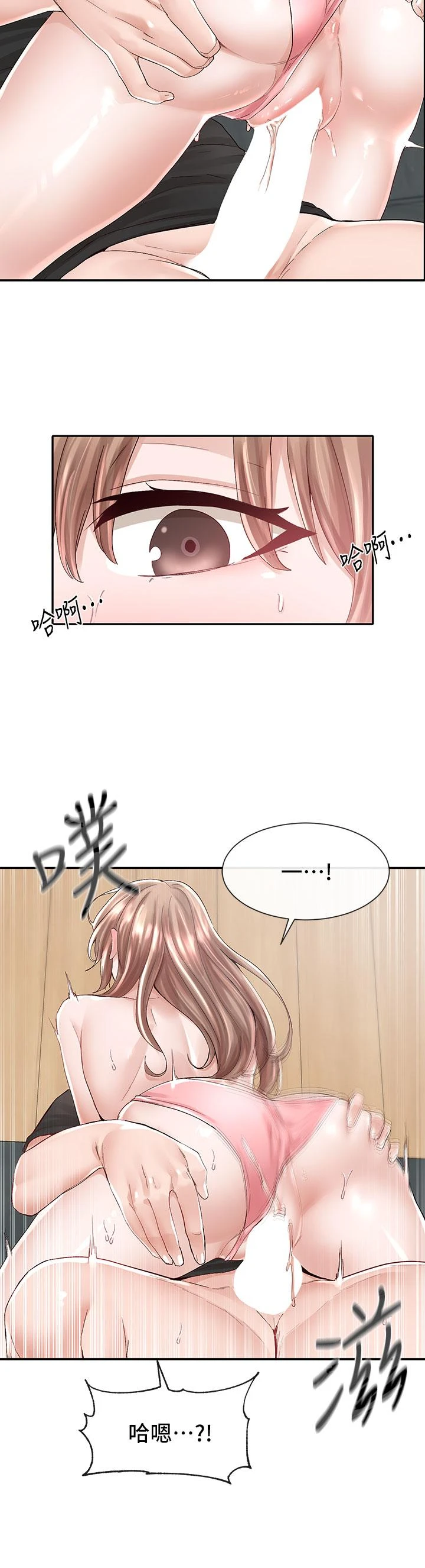 [韩国漫画] 社团学姐 校园,女学生,巨乳大奶#[35P]-21