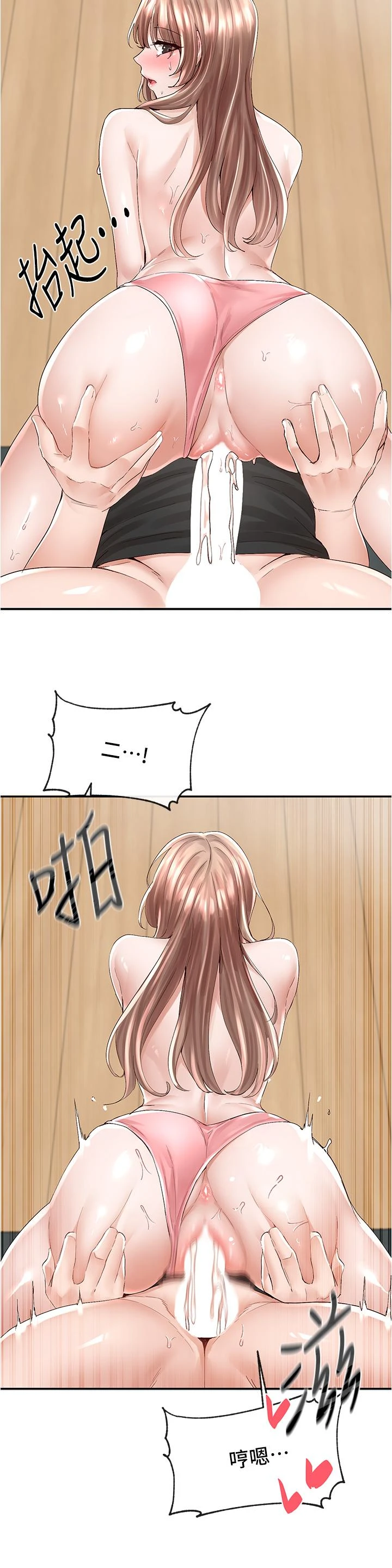 [韩国漫画] 社团学姐 校园,女学生,巨乳大奶#[35P]-25