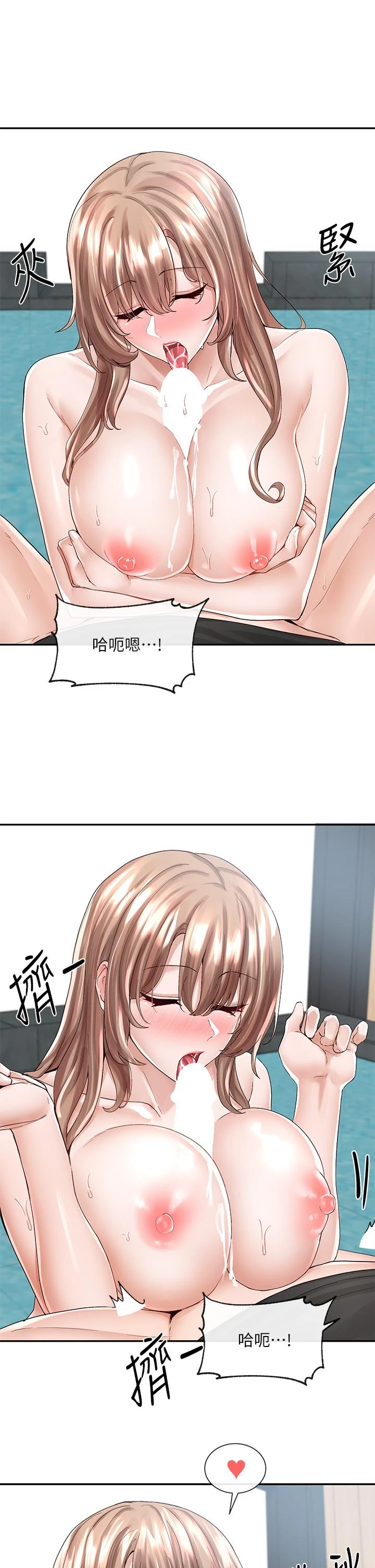 [韩国漫画] 社团学姐 校园,女学生,巨乳大奶#[35P]-5