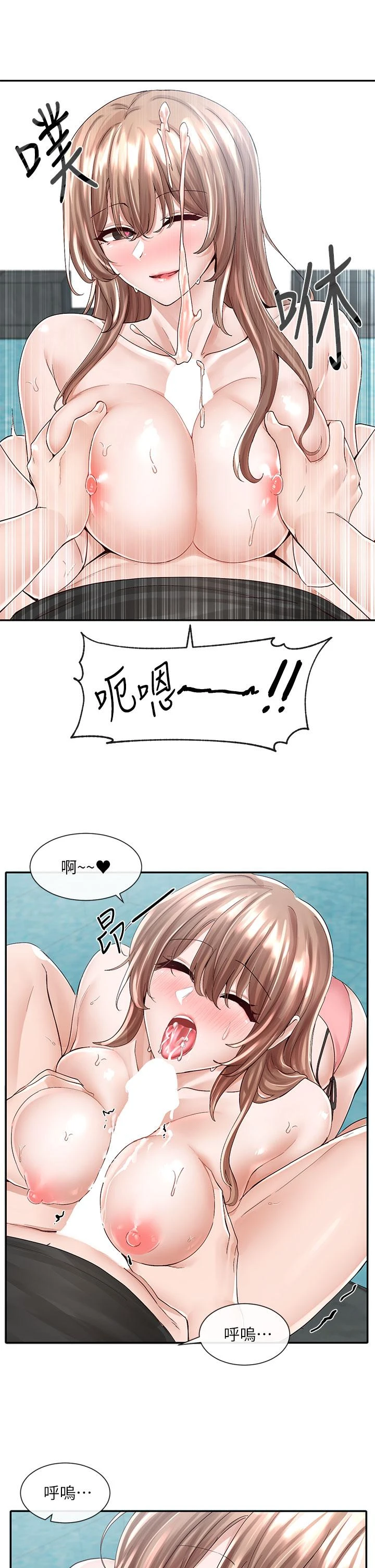 [韩国漫画] 社团学姐 校园,女学生,巨乳大奶#[35P]-7