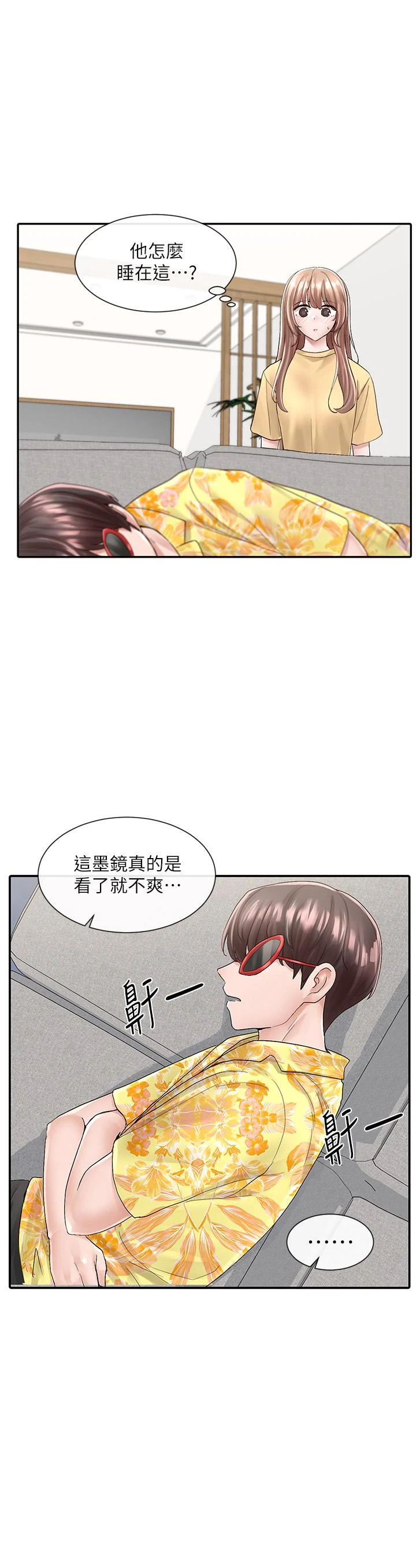 [韩国漫画] 社团学姐 校园,女学生,巨乳大奶#[42P]-25