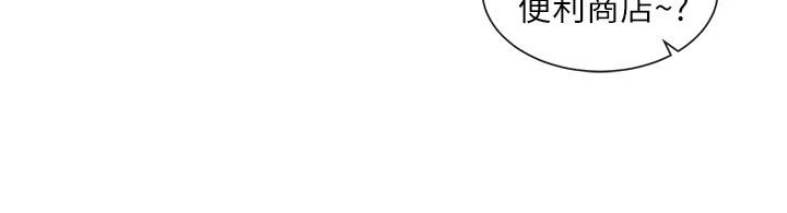 [韩国漫画] 社团学姐 校园,女学生,巨乳大奶#[42P]-30