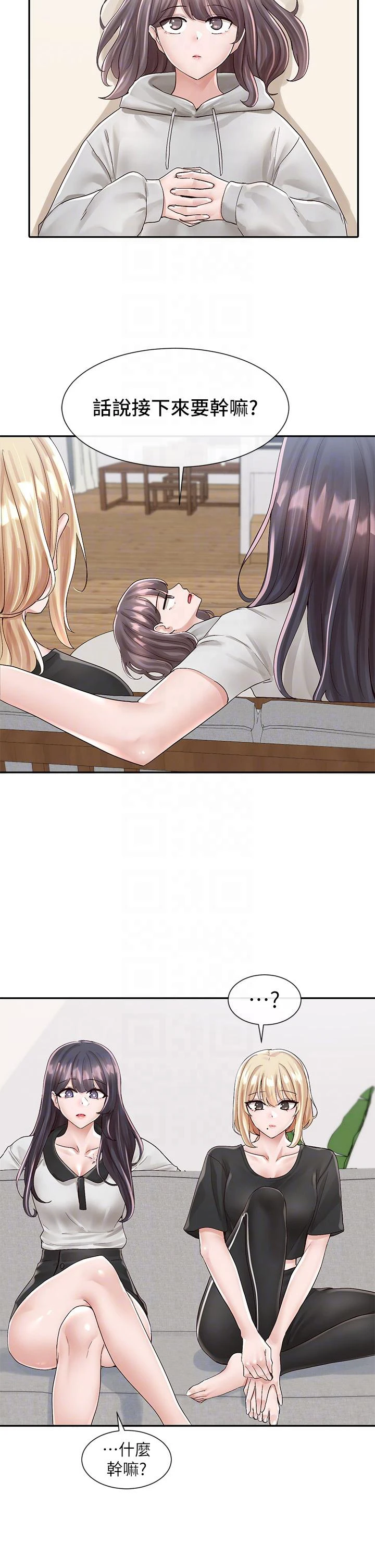 [韩国漫画] 社团学姐 校园,女学生,巨乳大奶#[36P]-12