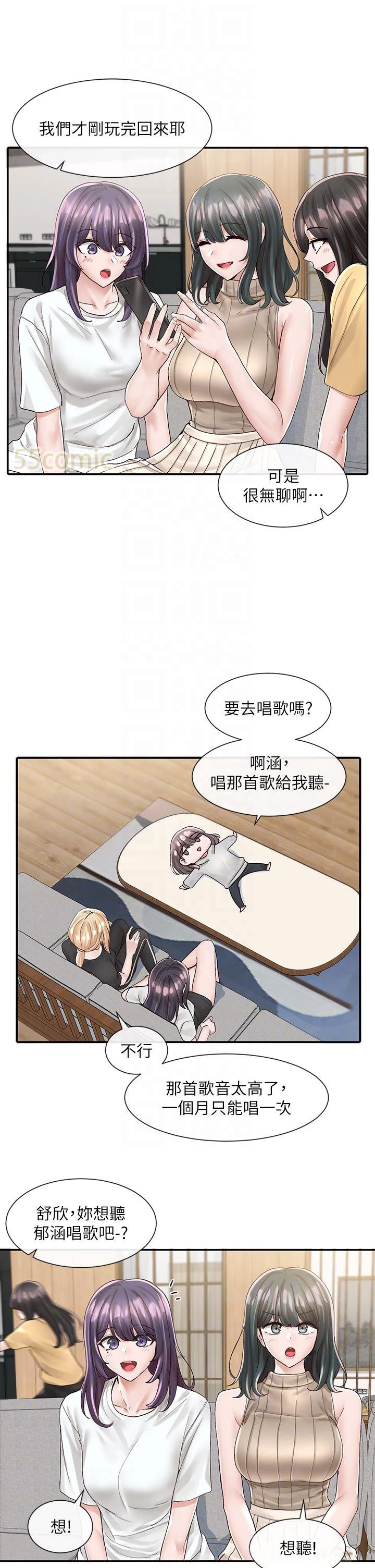 [韩国漫画] 社团学姐 校园,女学生,巨乳大奶#[36P]-14