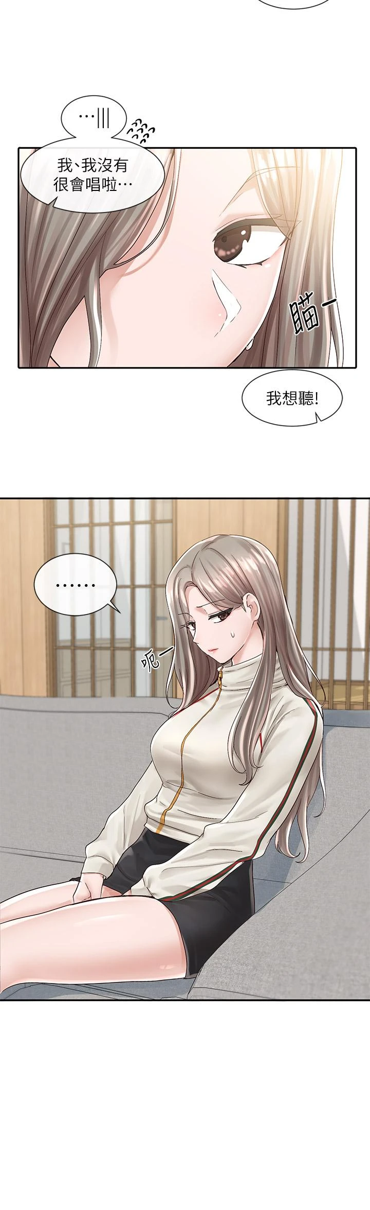 [韩国漫画] 社团学姐 校园,女学生,巨乳大奶#[36P]-15