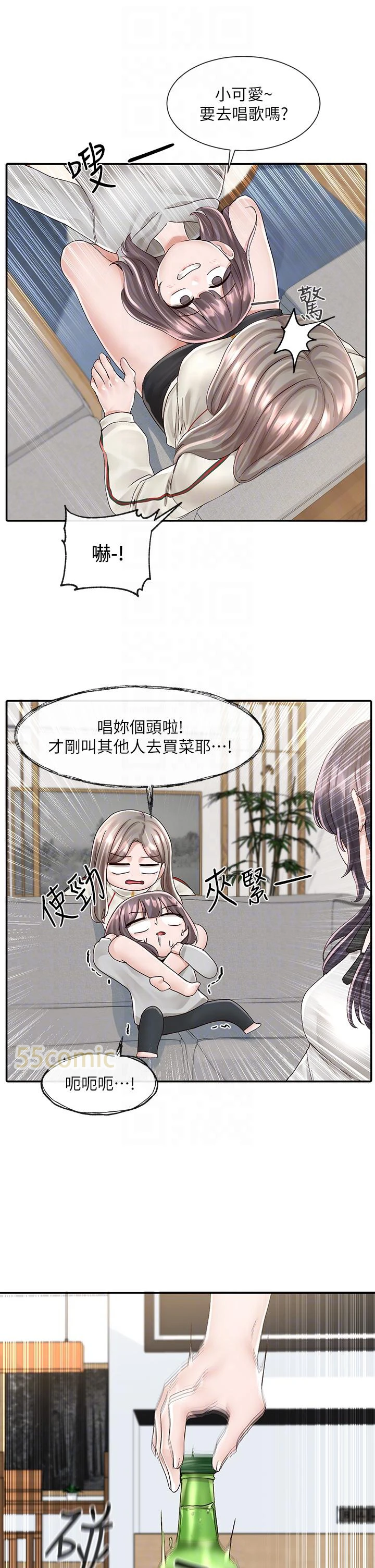 [韩国漫画] 社团学姐 校园,女学生,巨乳大奶#[36P]-16